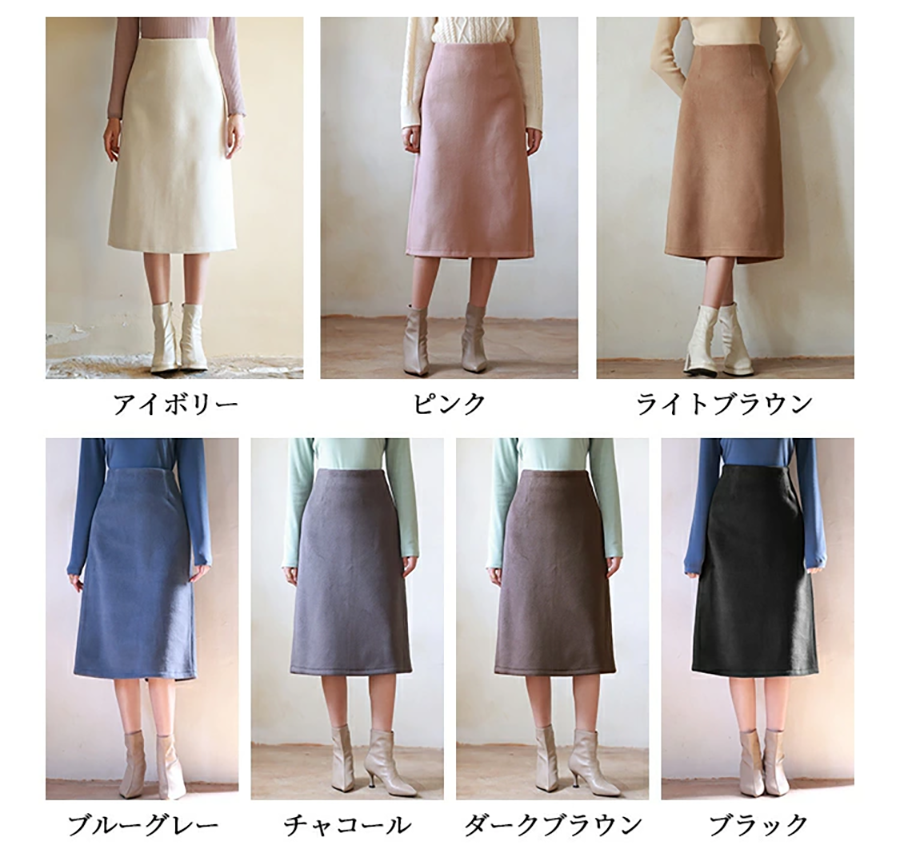 レディース ヒリンボール タイトスカート ひざ下丈 バックファスナー バックスリット
