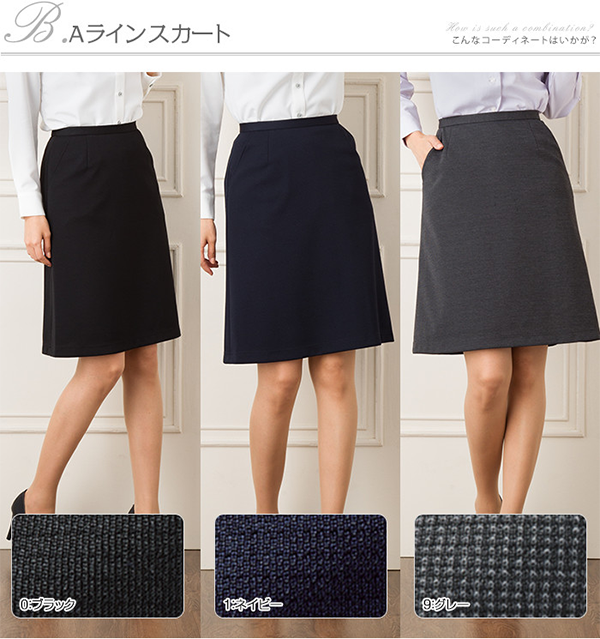 レディース Aライン フレアスカート のびラクベルト ひざ丈 バックファスナー
