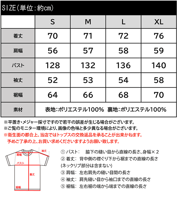 サイズ レディース アウター ダブル ジャケット