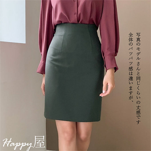 レディース タイトスカート 細見え 膝丈 バックスリット バックジップ
