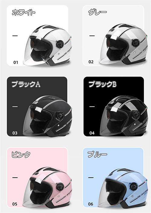 バイク ジェットヘルメット kanpakustore sundry-59 バイザー
