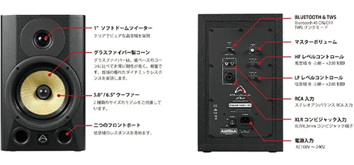 スピーカー パワードモニター Diamond studio 5-BT ワーフェデール
