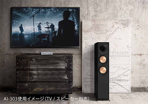 プリメイン アンプ HD音源 TEAC AI-303
