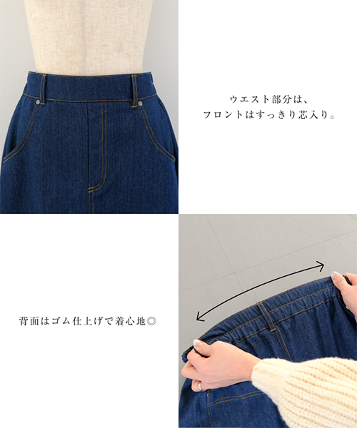 レディース デニム タイト スカート ロング フロントジップ バックスリット
