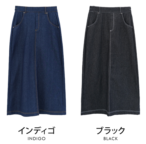 レディース デニム タイト スカート ロング フロントジップ バックスリット
