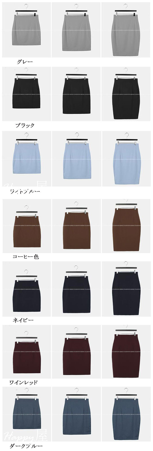 レディース タイトスカート 3タイプ バックファスナー
