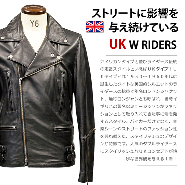 ◎メンズ 本革 UKダブルライダース レザー ジャケット リューグーレザーズ
