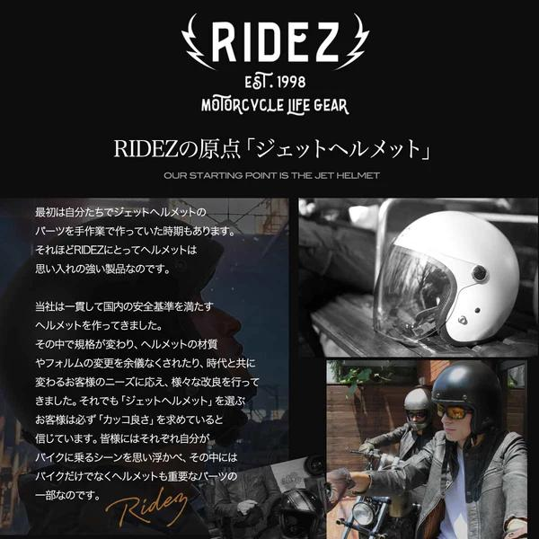 バイク ジェットヘルメット 軽量 RIDEZ CURVY
