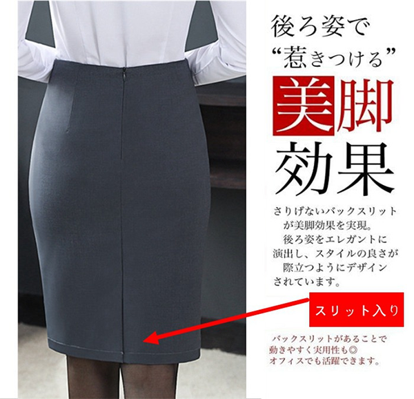 レディース タイトスカート 膝丈 バックスリット バックジップ
