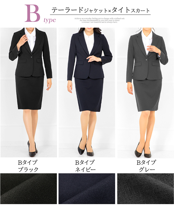 レディース ビジネス スーツ ジャケット フレア・タイト スカート バックファスナー
