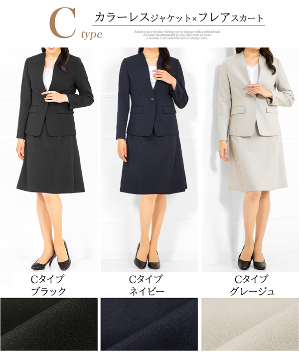 レディース ビジネス スーツ ジャケット フレア・タイト スカート バックファスナー
