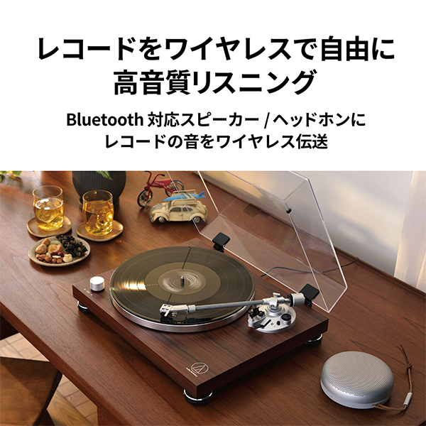 レコードプレーヤー ターンテーブル AT-LPW50BTRW オーディオテクニカ
