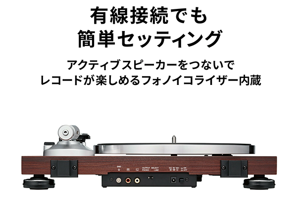 レコードプレーヤー ターンテーブル AT-LPW50BTRW オーディオテクニカ
