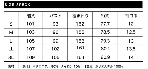 サイズ レディース トレンチ コート ロング スプリング