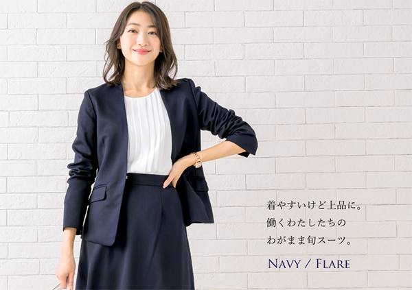 レディース ビジネス スーツ ジャケット フレア・タイトスカート
レディース ビジネス スーツ ジャケット フレア・タイトスカート
