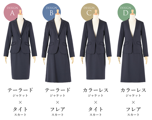 レディース ビジネス スーツ ジャケット フレア・タイトスカート
