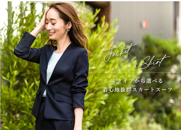 レディース ビジネス スーツ ジャケット フレア・タイトスカート
