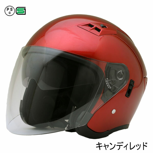 バイク ジェットヘルメット FZ-5 NEORIDERS