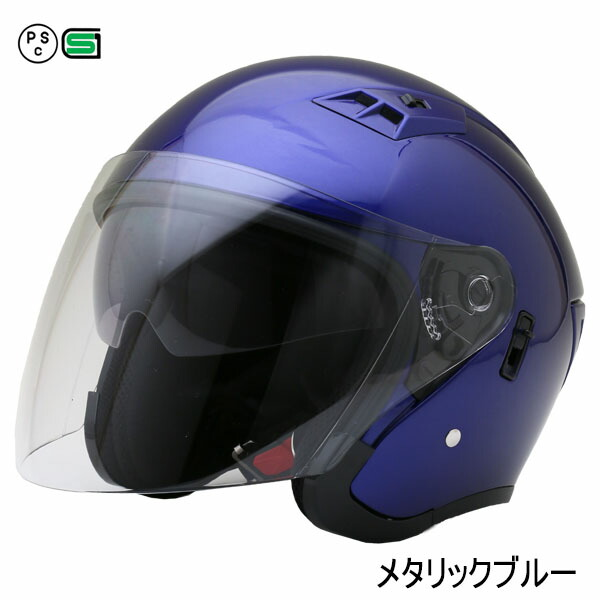 バイク ジェットヘルメット FZ-5 NEORIDERS