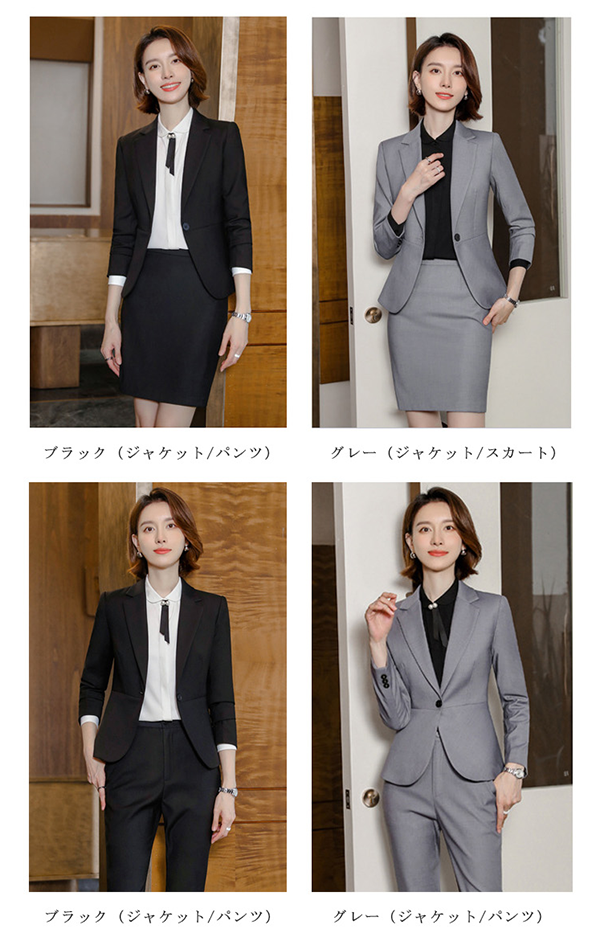 レディース ビジネス スーツ ジャケット スカート パンツ