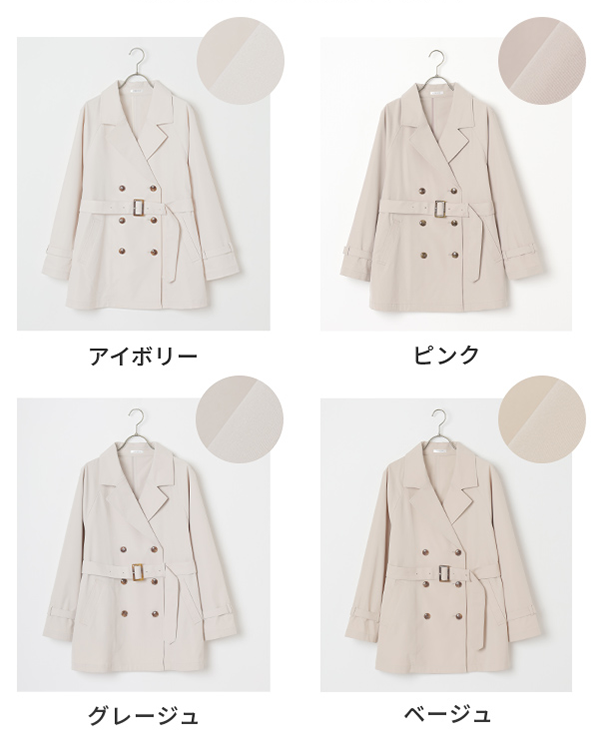 レディース スプリングコート トレンチ コート ハーフ丈 Honeys