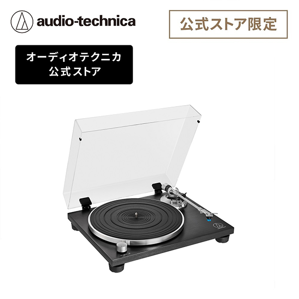 レコードプレーヤー ターンテーブル AT-LPW30BK オーディオテクニカ