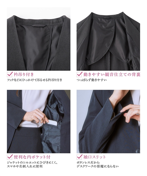 レディース スーツ ジャケット フレアスカート バックジップ
