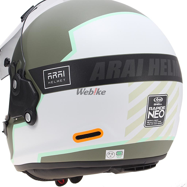 フルフェイスヘルメット RAPIDE-NEO OVERLAND アライ Arai