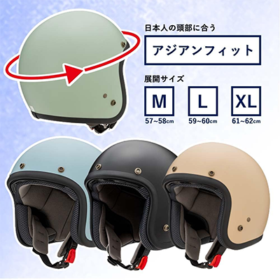 ジェットヘルメット YH-001 山城
