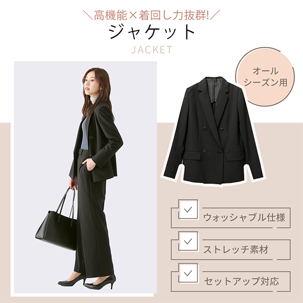 レディース ダブル ジャケット 4ボタン オールシーズン ブラック 洋服の青山