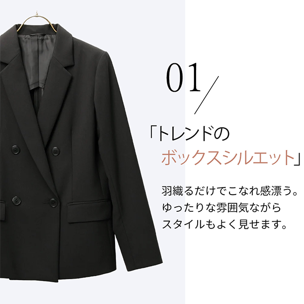 レディース ダブル ジャケット 4ボタン オールシーズン ブラック 洋服の青山
