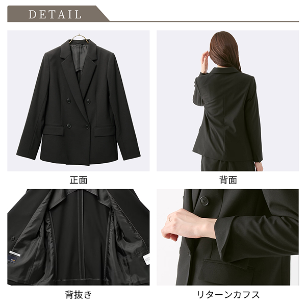 レディース ダブル ジャケット 4ボタン オールシーズン ブラック 洋服の青山