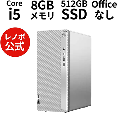 新品 デスクトップPC レノボ Gen8 13th i5 WiFi6 Win11