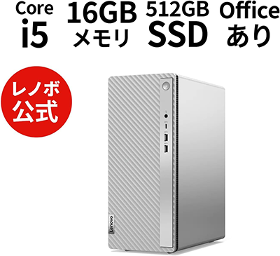 新品 デスクトップPC レノボ Gen8 13th i5 WiFi6 Win11