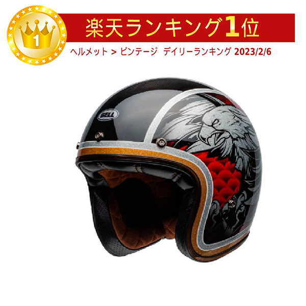 ジェット ヘルメット Custom 500 Carbon Open Face Bell ベル
