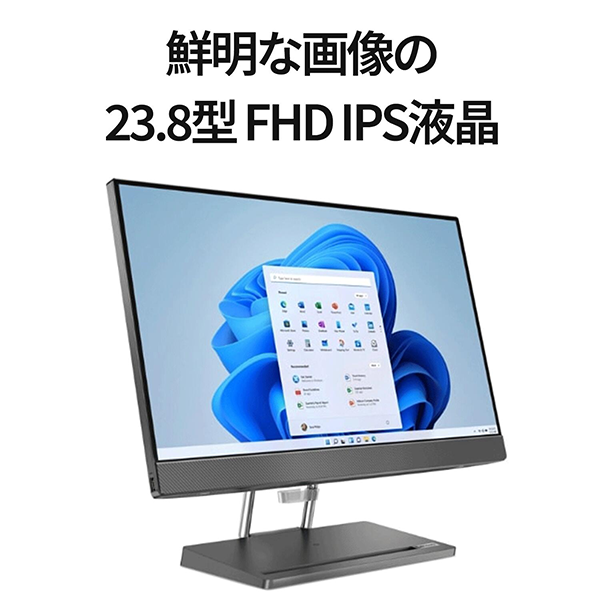 新品 デスクトップPC 一体型 レノボ IdeaCentre AIO 570i 13th i5 WiFi6 Win11
