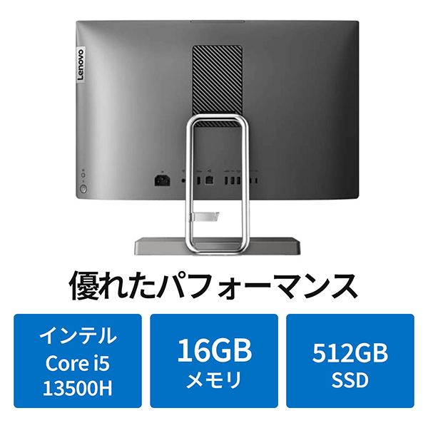新品 デスクトップPC 一体型 レノボ IdeaCentre AIO 570i 13th i5 WiFi6 Win11
