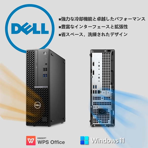 中古 デスクトップPC デル OptiPlex7080 10th i7 Win11
