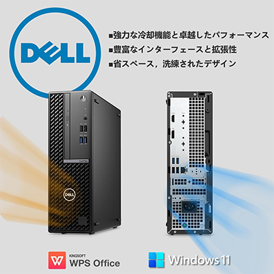 中古 デスクトップPC デル OptiPlex7080 10th i7 Win11