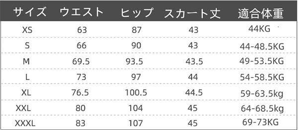 サイズ