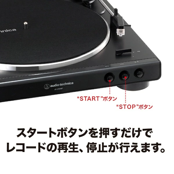 レコード プレーヤー ワイヤレス ターンテーブル AT-LP60XBT オーディオテクニカ