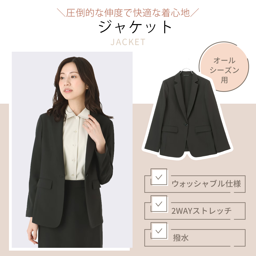 レディース テーラード ジャケット 1ボタン オールシーズン 洋服の青山