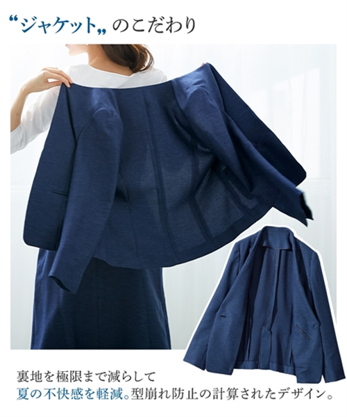 レディース ビジネス スーツ ジャケット セミフレアスカート ニッセン
