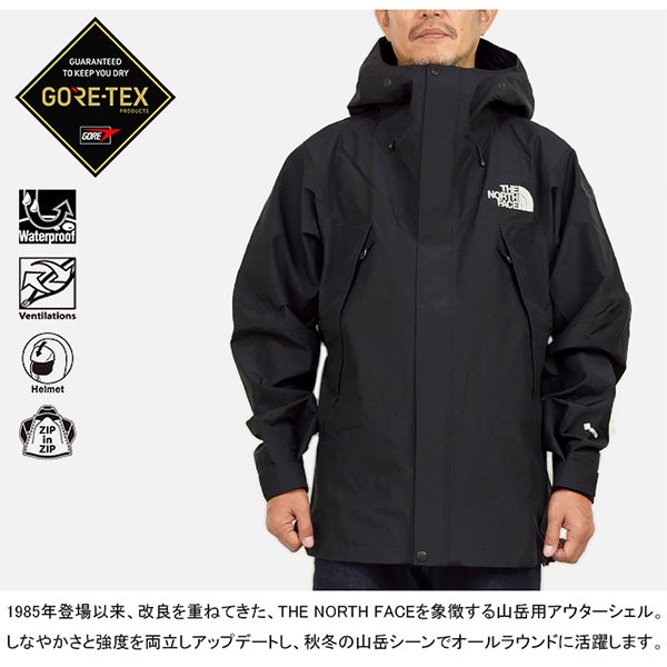 メンズ アウトドア マウンテン ジャケット ゴアテックス ノースフェイス