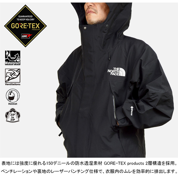 メンズ アウトドア マウンテン ジャケット ゴアテックス ノースフェイス