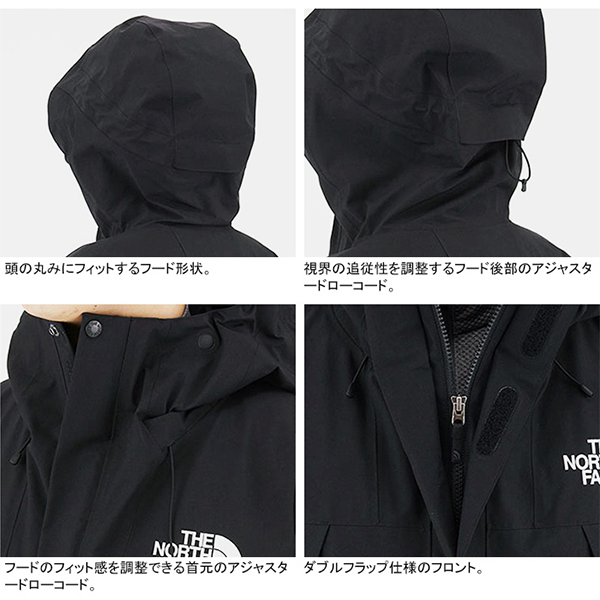 メンズ アウトドア マウンテン ジャケット ゴアテックス ノースフェイス
