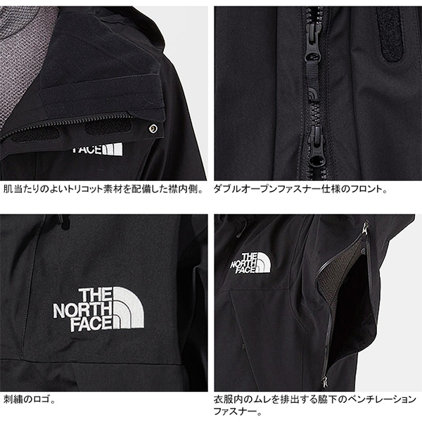 メンズ アウトドア マウンテン ジャケット ゴアテックス ノースフェイス