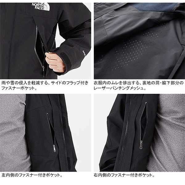 メンズ アウトドア マウンテン ジャケット ゴアテックス ノースフェイス
