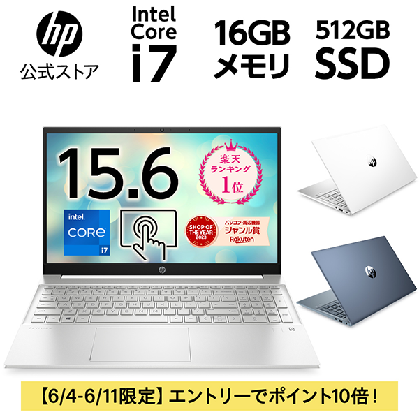 新品 ノートPC HP 15-eg3000 13th i7 15.6型 Win11