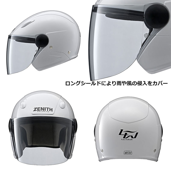 ジェット ヘルメット YAMAHA ワイズギア SF-7II ZENITH Lea Winds
